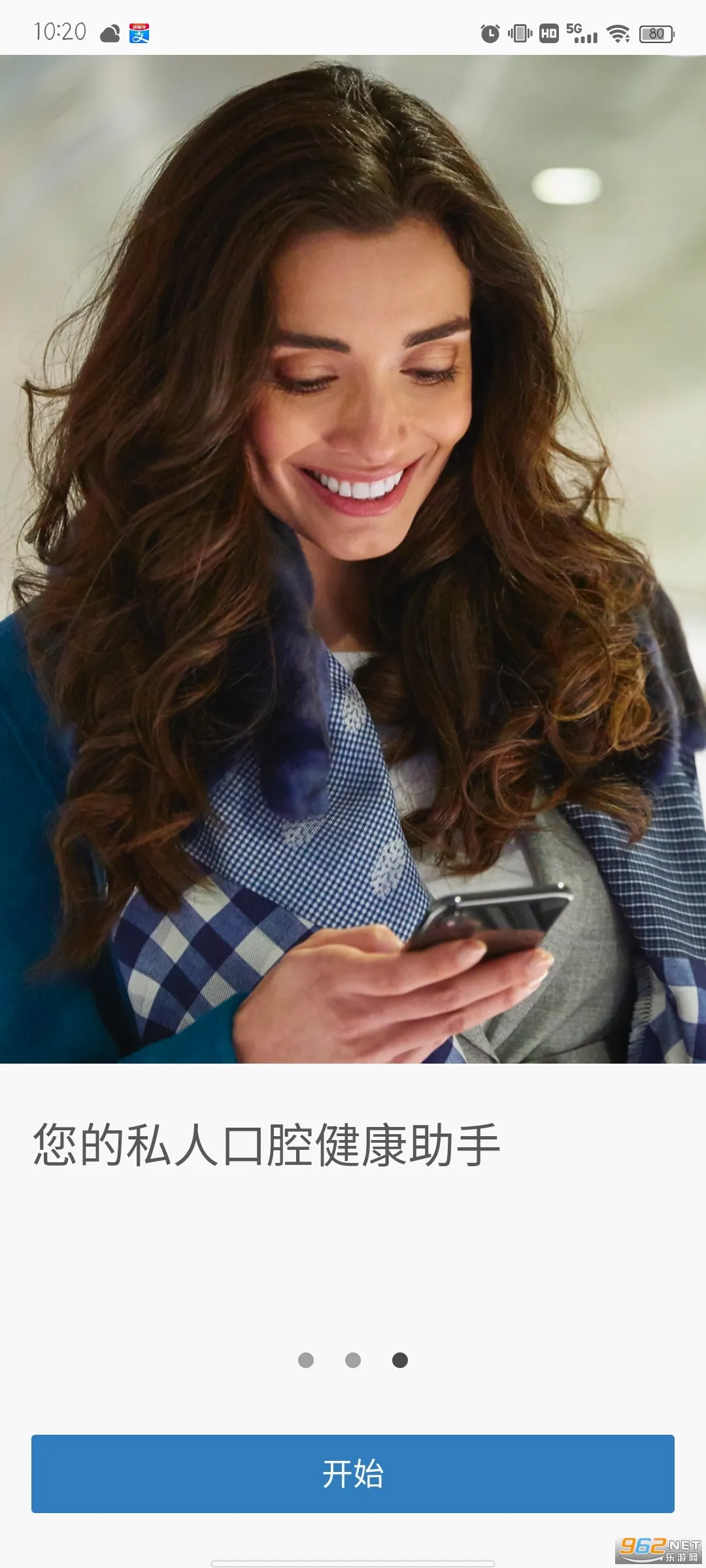 Sonicare(�綯��ˢapp)v10.19.0 ��Ѱ��ͼ2
