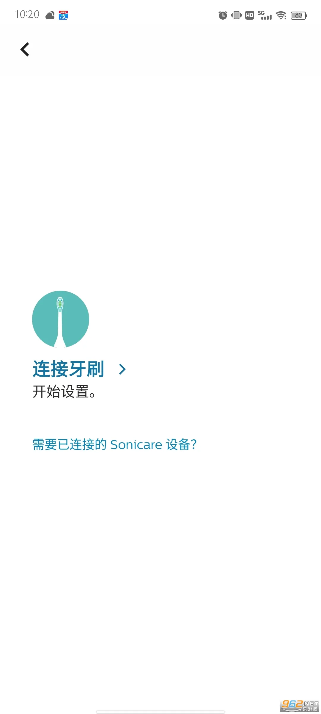 Sonicare(�綯��ˢapp)v10.19.0 ��Ѱ��ͼ0