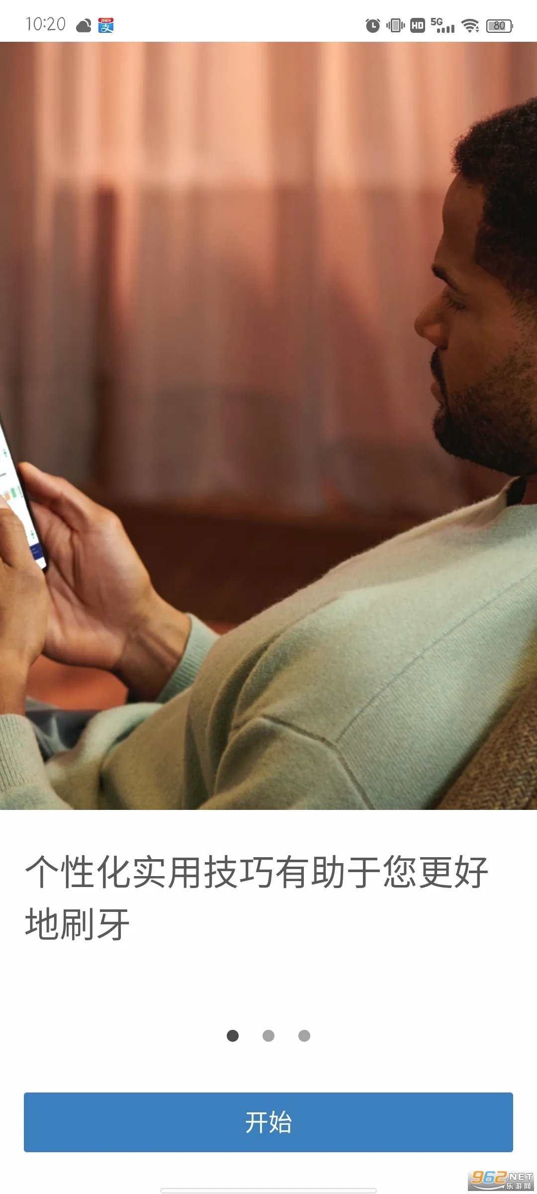Sonicare(�綯��ˢapp)v10.19.0 ��Ѱ��ͼ1