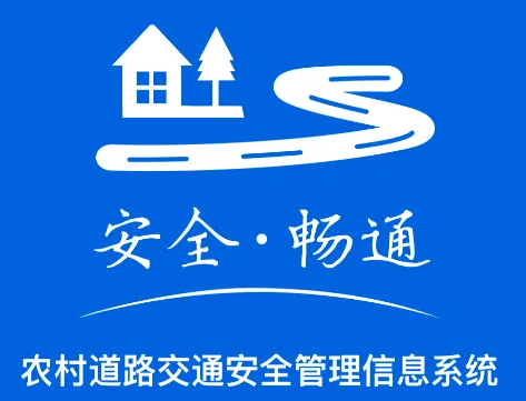 农交安2026官方最新版本 农交安2026官方最新版本
