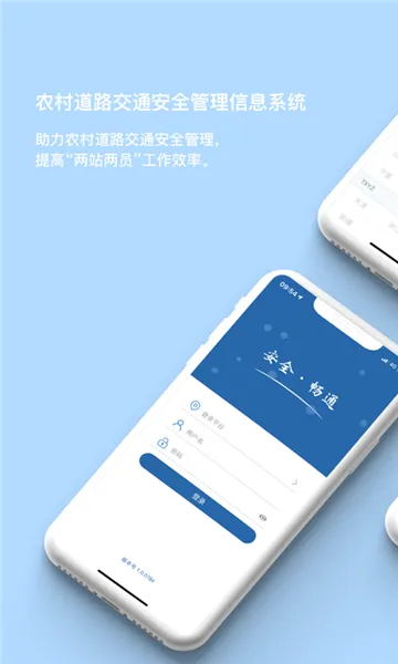 ũ����2026�ٷ����°汾v1.5.9 �ٷ������ͼ1