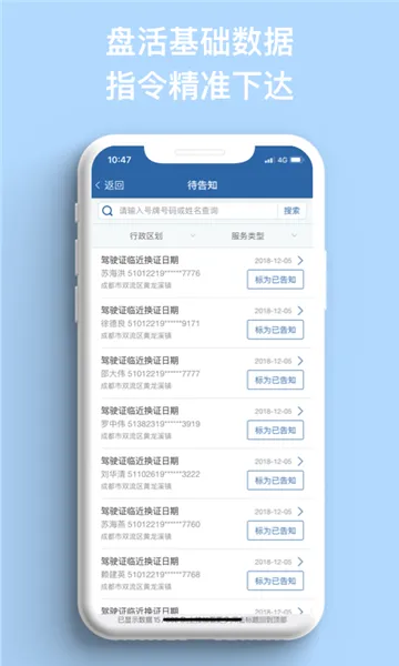 ũ����2026�ٷ����°汾v1.5.9 �ٷ������ͼ2