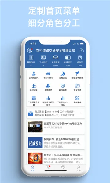 ũ����2026�ٷ����°汾v1.5.9 �ٷ������ͼ3
