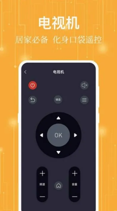 ����ң����(�ֻ��ҵ�ң��)v7.3.0521.732 ��Ѱ��ͼ0