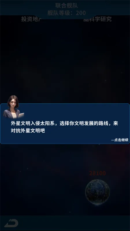 ����online�����ֻ���v1.0.0 �ֻ����ͼ2