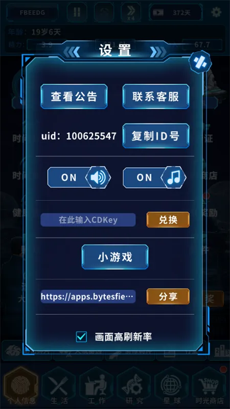 ����online�����ֻ���v1.0.0 �ֻ����ͼ3