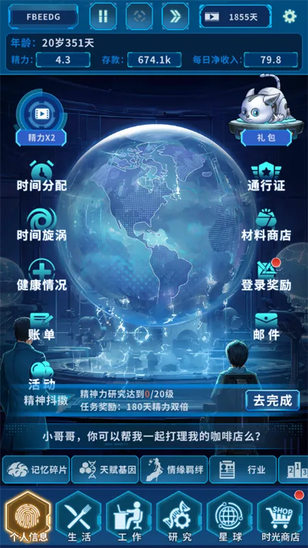 ����online�����ֻ���v1.0.0 �ֻ����ͼ0