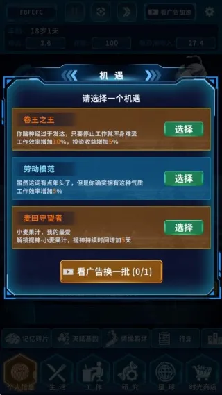 地球online最新手机版 地球online最新手机版
