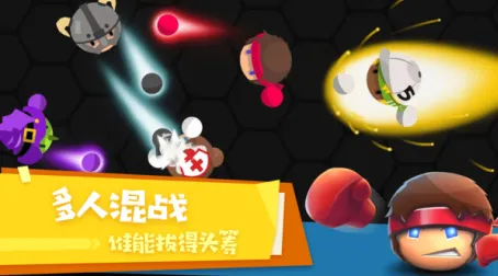拳击大作战(拳击格斗游戏) 拳击大作战(拳击格斗游戏)
