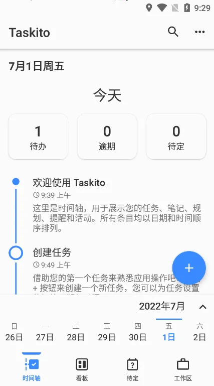 Taskito(任务管理软件) Taskito(任务管理软件)