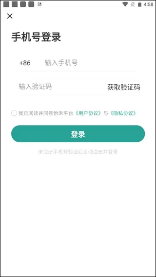 怡禾(科学育儿平台) 怡禾(科学育儿平台)