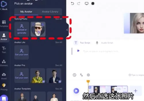 Heygen(AI数字人软件) Heygen(AI数字人软件)