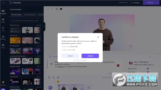 Heygen(AI����������)v2.0 ��Ѱ��ͼ3