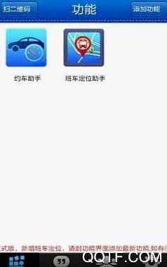 学车不(驾校学习软件) 学车不(驾校学习软件)
