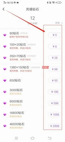 附近寻爱(同城交友软件) 附近寻爱(同城交友软件)