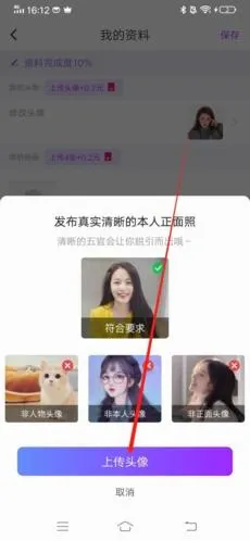 附近寻爱(同城交友软件) 附近寻爱(同城交友软件)