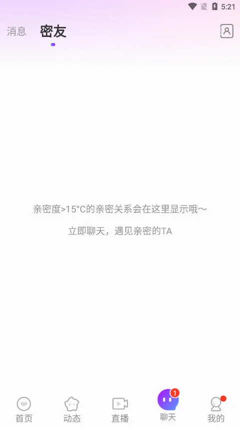 ����Ѱ��(ͬ�ǽ�������)v5.2.0 ��Ѱ��ͼ0