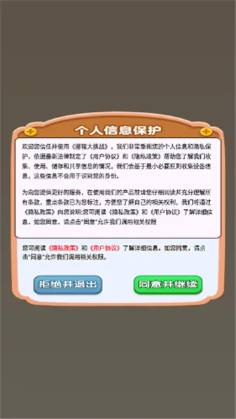 Ų������ս(����������Ϸ)v1.0.0.0 ��׿���ͼ0