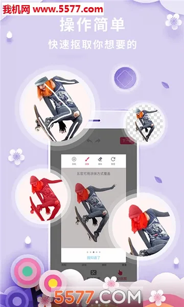 ��ͼ��2026���°汾v3.0.1 �ٷ������ͼ3