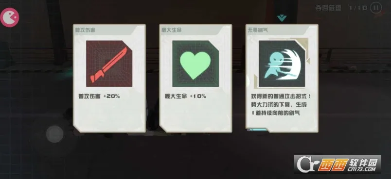 Swordash�������(����������Ϸ)v2.2.3 �ٷ������ͼ1