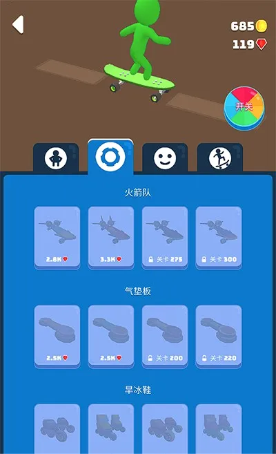 ��ѩ֮��(��ѩ������Ϸ)v1.8.52 �ٷ������ͼ3