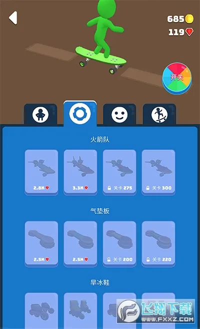��ѩ֮��(��ѩ������Ϸ)v1.8.52 �ٷ������ͼ1
