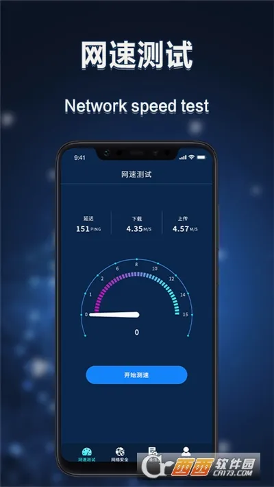 ������ٱ������ֻ���v1.4.0 �ֻ����ͼ3