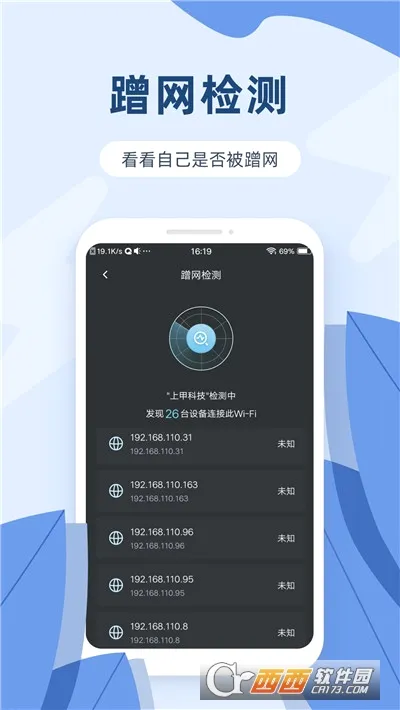网络测速宝最新手机版 网络测速宝最新手机版
