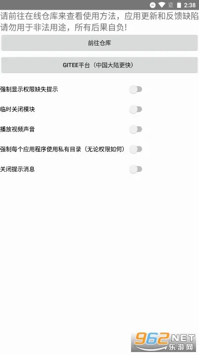 Vcam��������ͷ2026���°汾v1.1.2 �ٷ������ͼ0