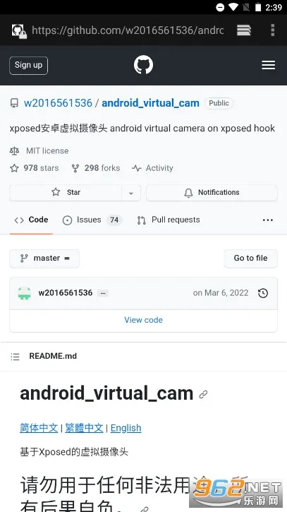 Vcam��������ͷ2026���°汾v1.1.2 �ٷ������ͼ2