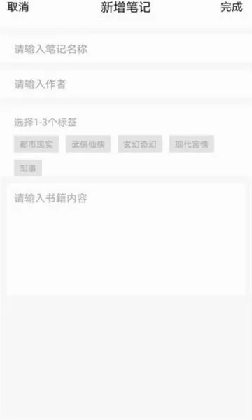 �����Ķ�2026�ٷ����°汾v3.0.3 ��׿���ͼ3