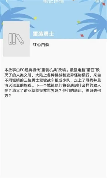 �����Ķ�2026�ٷ����°汾v3.0.3 ��׿���ͼ0