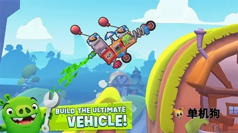 Bad Piggies 2捣蛋猪2(创意载具手游) Bad Piggies 2捣蛋猪2(创意载具手游)