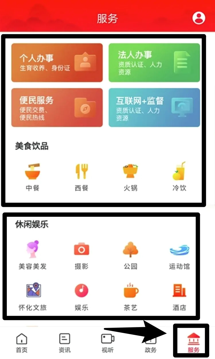 掌心中方2026官方最新版本 掌心中方2026官方最新版本