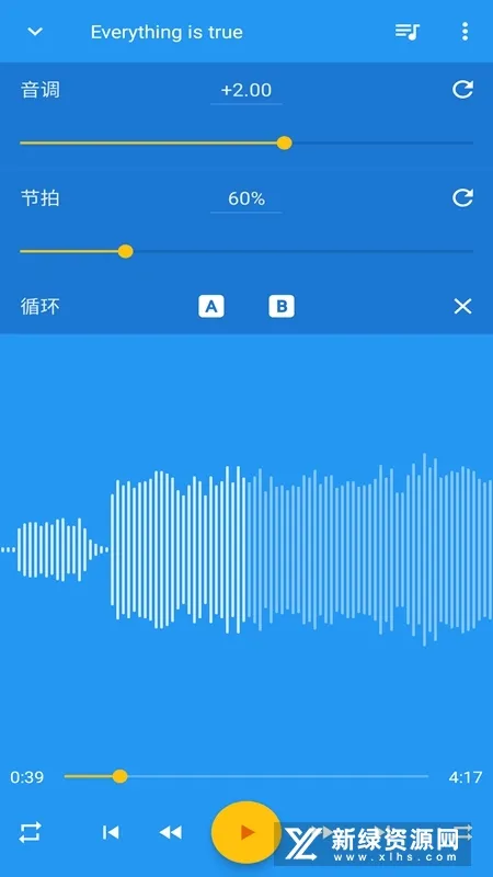 �����ٶȱ����(��Ƶ�༭����)v13.8.2 ��׿���ͼ1
