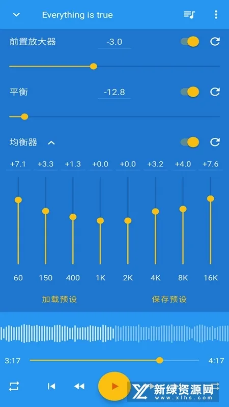 �����ٶȱ����(��Ƶ�༭����)v13.8.2 ��׿���ͼ0