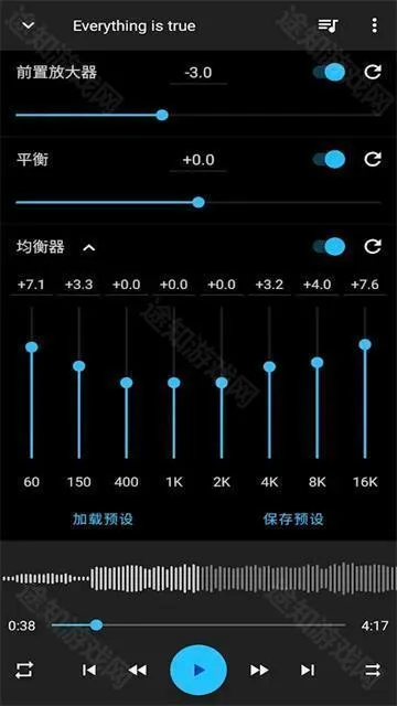 音乐速度变更器(音频编辑工具) 音乐速度变更器(音频编辑工具)