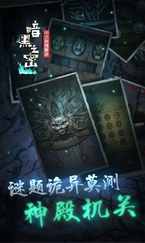 ����֮��(�ϴ�˯���ֲ���Ϸ)v1.0 �ֻ����ͼ1