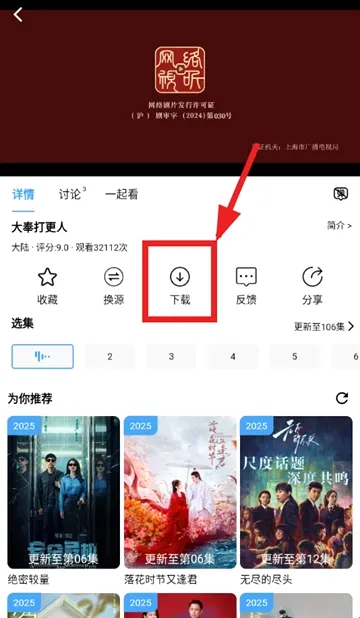 追剧猫tv2026最新版本 追剧猫tv2026最新版本