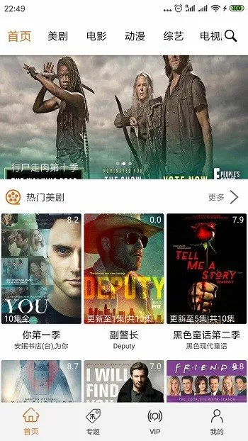 ׷��ètv2026���°汾v2.1.231019 �ٷ������ͼ1