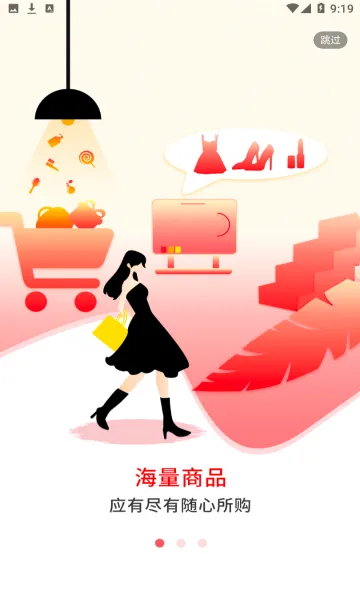 ʡʡ��ͷ��(ʡǮ����ƽ̨)v8.75.2 �ֻ����ͼ0