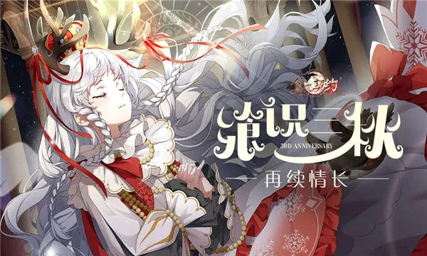 ʳ֮��Լ���ʰ�2026���°汾v3.29.1 �ٷ������ͼ2