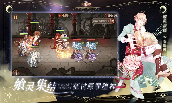ʳ֮��Լ���ʰ�2026���°汾v3.29.1 �ٷ������ͼ1