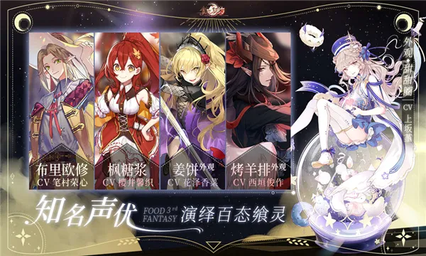ʳ֮��Լ���ʰ�2026���°汾v3.29.1 �ٷ������ͼ3