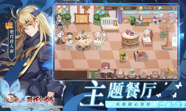 ʳ֮��Լ���ʰ�2026���°汾v3.29.1 �ٷ������ͼ0