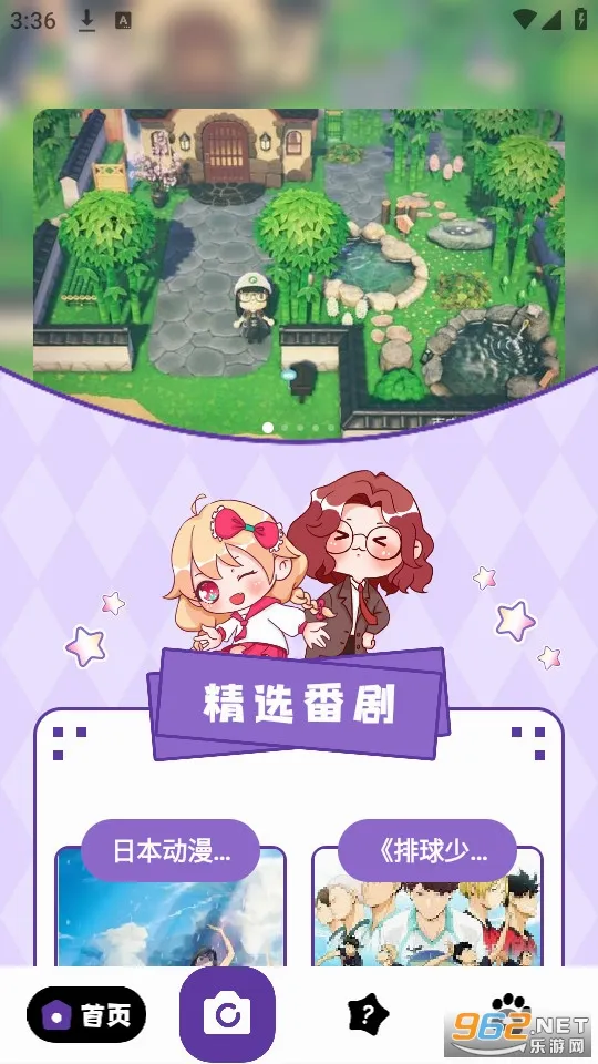 Ƥp��2026���°汾v1.1 �ֻ����ͼ0