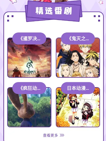 皮p喵2026最新版本 皮p喵2026最新版本