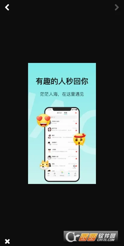 Mo��(�����罻ƽ̨)v1.0.1 �ֻ����ͼ0