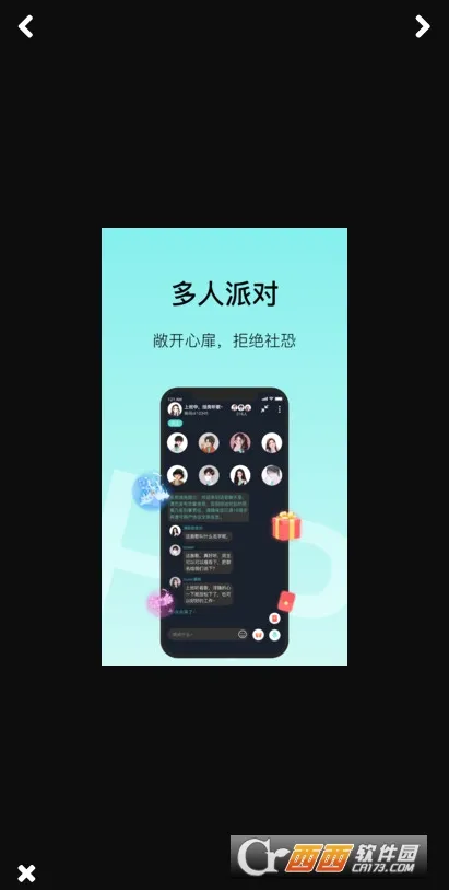 Mo��(�����罻ƽ̨)v1.0.1 �ֻ����ͼ1
