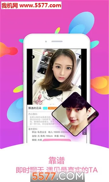 Mo��(�����罻ƽ̨)v1.0.1 �ֻ����ͼ2